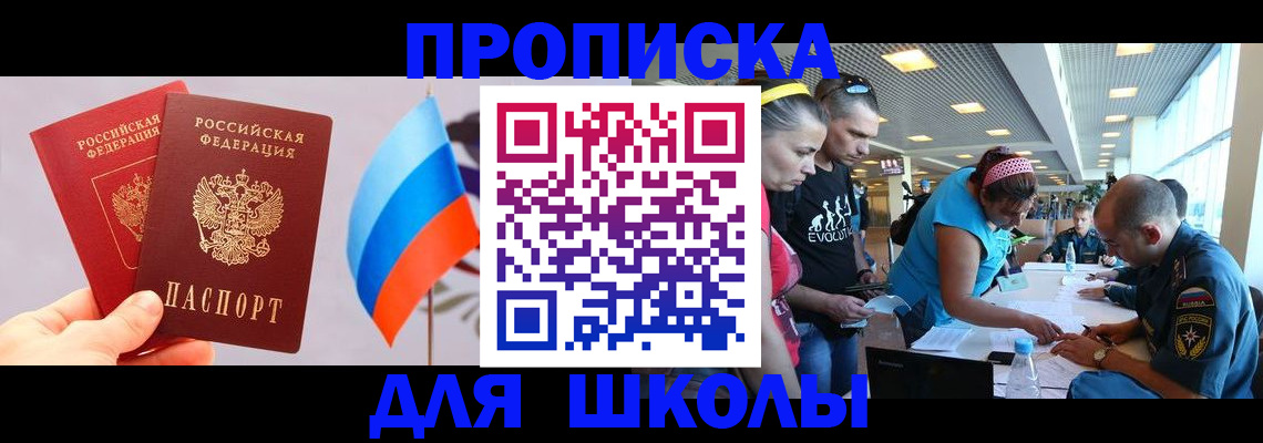 регистрация в Тыве